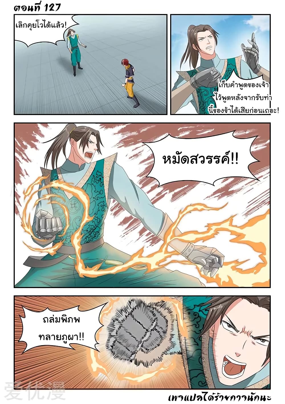 อ่านมังงะ